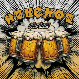 ALKEHOL - Připíjím