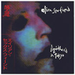 ALIEN SEX FIEND - Liquid head in Tokyo