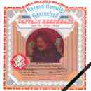 CAPTAIN BEEFHEART - Unconditionally guar