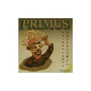 PRIMUS - Rhinoplasty