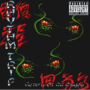 RHYTHM TRIP - Return of da dragon