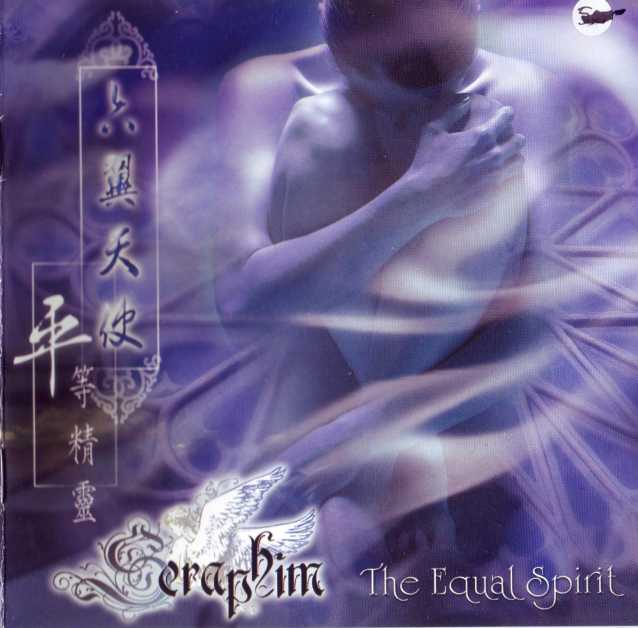 SERAPHIM - Equal spirit
