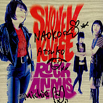 SHONEN KNIFE - Rock animals