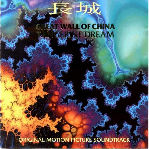 TANGERINE DREAM - Great wall of China