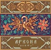 ARKONA - Lepta                          