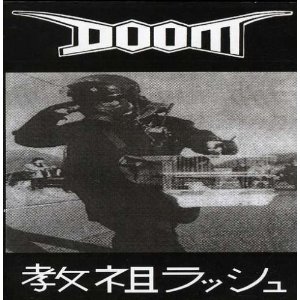 DOOM - Rush hour of the gods